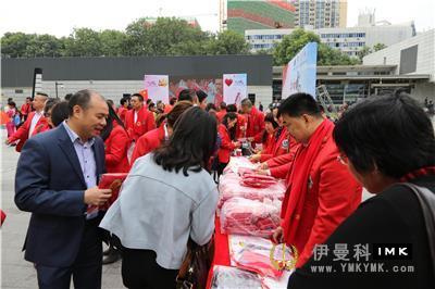 Shenzhen Lions Club's 8th Red Action launch ceremony set sail news 图3张